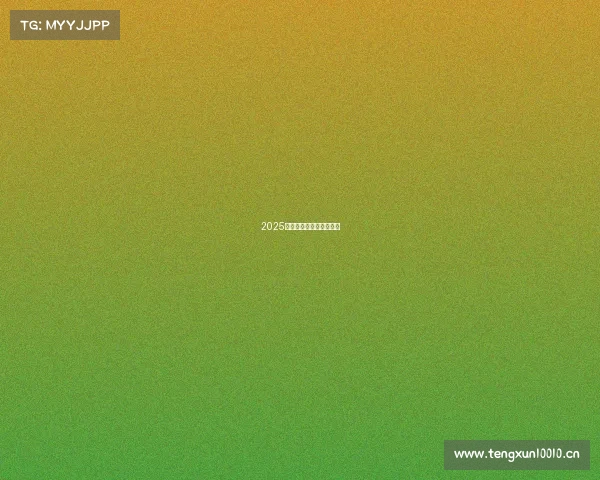 2025安徽公安院校报考全指南